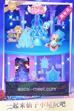 快捷入口操作